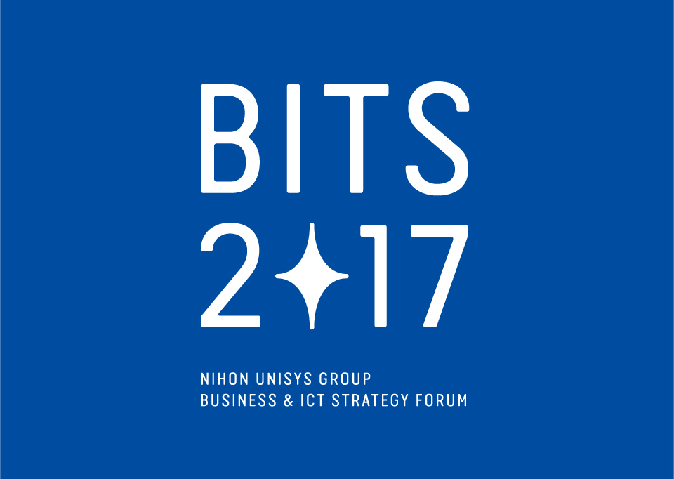 BITS2017